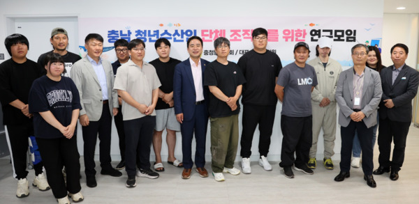 충남도의회는 지난 24일 충청남도 관공선관리사무소에서 '청년수산인 단체 조직화를 위한 연구모임'이 '충남 청년수산인연합회’ 결성 추진을 위한 제2차 회의를 개최했다고 밝혔다. / 충남도의회 제공