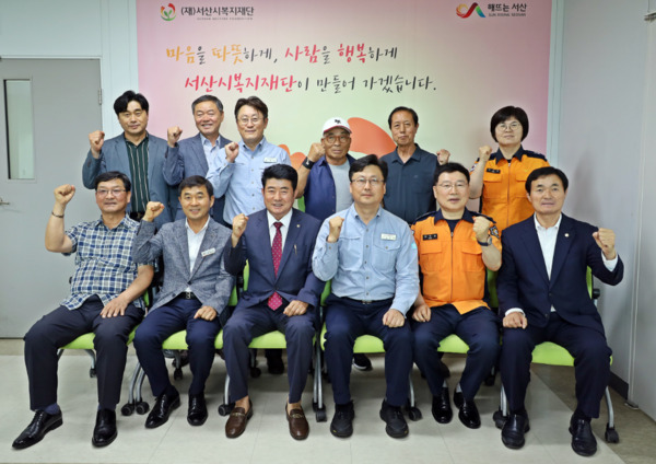 HD현대오일뱅크는 26일 서산시복지재단에서 관내 화재 취약계층을 위한 소화기 구매 지원금을 전달했다고 밝혔다. / HD현대오일뱅크 제공