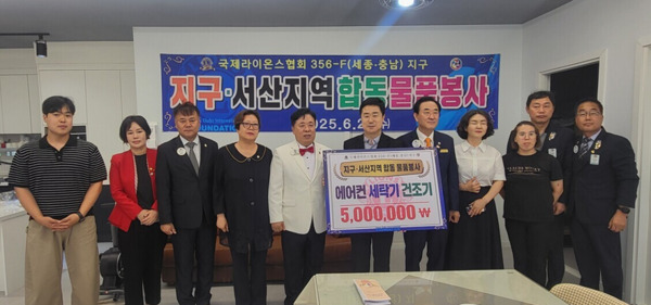 서산시의회는 지난 25일 더불어민주당 가선숙 의원이 아동복지시설 '행복한둥지 공동생활가정(행복한 둥지)'에 의미 있는 나눔을 이끌어냈다고 밝혔다. / 가선숙 의원 제공