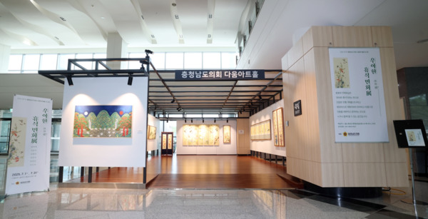 충남도의회는 1일부터 오는 31일까지 의회 다움아트홀에서 '민화 속에서 휴식을 갖다'를 주제로 민화 전시회를 개최한다고 밝혔다. / 충남도의회 제공