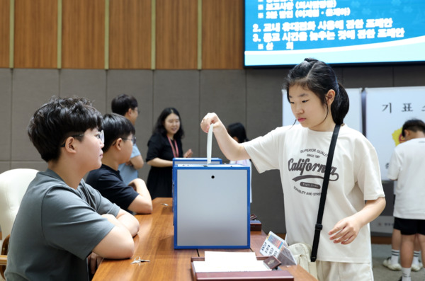 충남도의회는 2일 태안 화동초등학교 학생 34명과 지도교사 3명이 참여한 가운데, '청소년 의회교실'을 개최한 가운데, 학생들이 무기명 투표를 통해 의장을 선출하고 있다. / 충남도의회 제공