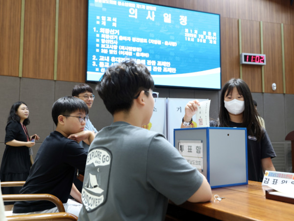 충남도의회는 2일 태안 화동초등학교 학생 34명과 지도교사 3명이 참여한 가운데, '청소년 의회교실'을 개최한 가운데, 학생들이 무기명 투표를 통해 의장을 선출하고 있다. / 충남도의회 제공