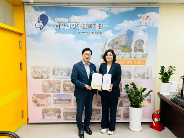 서산시의회는 지난 6월 25일 더불어민주당 이경화 의원이 '서산시 2025 장애인식개선 표어 공모전'에서 장려상을 수상했다고 밝혔다. / 이경화 의원 제공