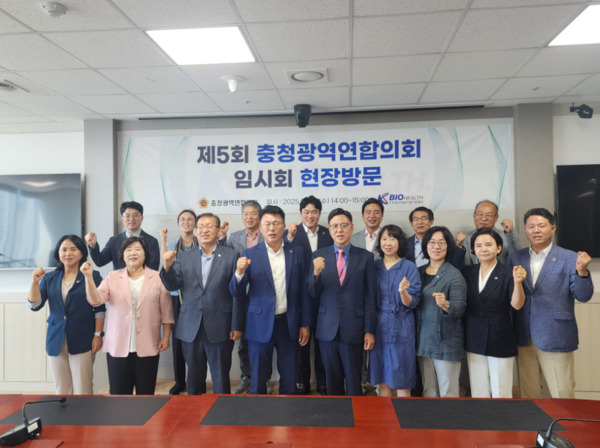 충청광역연합의회는 제5회 임시회 기간 중인 지난 9일 충청권 문화관광 및 첨단의료산업 관련된 사업과 정책을 발굴하고자 청남대·오송첨단의료산업진흥재단·오송선하마루를 차례로 방문했다고 밝혔다. 사진은 오송첨단의료산업진흥재단 방문 모습 / 충청광역연합의회 제공