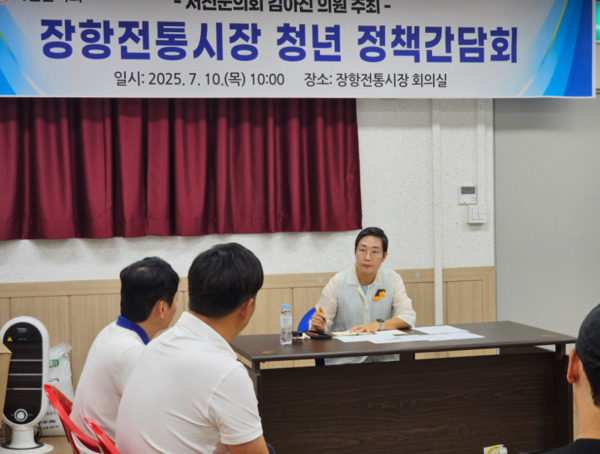서천군의회는 10일 장항전통시장 상인회 회의실에서 김아진 부의장이 시장 먹거리동의 리모델링과 청년 창업 지원방안을 주제로 간담회를 개최했다고 밝혔다. / 김아진 의원 제공