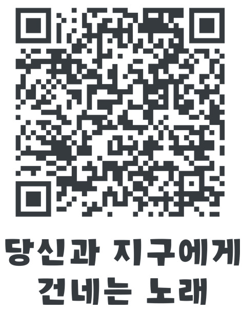 간선급행버스(BRT)에 부착되는 정보무늬(QR)코드 / 세종시청 제공