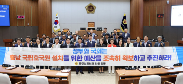 충남도의회는 15일 제360회 임시회 제1차 본회의에서 더불어민주당 김민수 의원이 대표 발의한 '충청남도 국립호국원 설치 촉구 결의안'을 채택하고, 국립호국원의 조속한 설치를 위한 충남도의 노력을 촉구했다고 밝혔다. / 충남도의회 제공