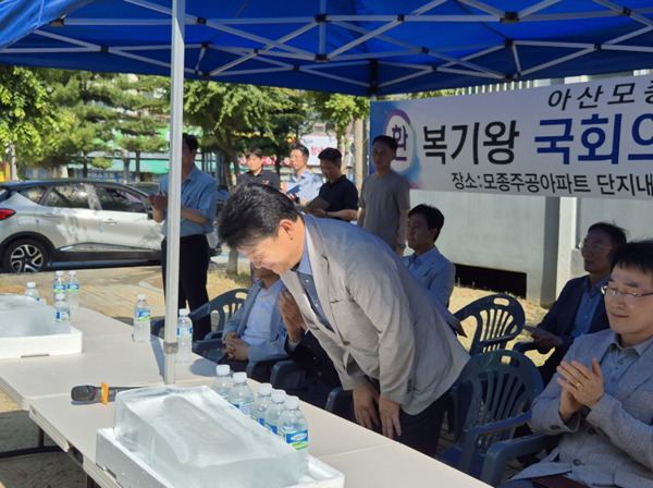 더불어민주당 복기왕 의원은 지난 11일 아산모공주공아파트 입주민 주최로 열린 간담회에 참석하여 아파트 '차량출입통제 시스템(차단기) 설치(안)'을 논의하고, 입주민 민원을 청취한 가운데, 복기왕 의원이 참석자들에게 인사를 하고 있다. / 복기왕 의원 제공