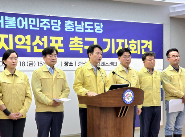 더불어민주당 충남도당이 집중호우 피해를 입은 충남지역에 대해 특별재난지역 지정을 촉구한 가운데, 문진석 충남도당위원장이 지난 18일 오후 3시 충남도청 브리핑룸에서 기자회견을 개최하고, "신속히 특별재난지역을 선포해 충남도민의 삶을 지켜 주십시오!"라며 정부에 호소하고 있다(사진 왼쪽부터 이지윤 충남도의원, 조한기 서산태안 지역위원장, 문진석 충남도당위원장(천안갑 국회의원), 이재관 천안을 지역위원장(국회의원), 오인환 충남도의원, 안장헌 충남도의원). / 더불어민주당 충남도당 제공