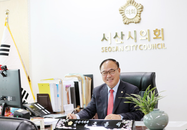 서산시의회는 23일 조동식 의장이 취임 1주년을 맞아 ‘시민께 드리는 글’을 통해 시민들에게 감사 인사를 전하고, 지난 1년간의 의정활동 주요 성과를 돌아보고, 남은 임기에 대한 각오를 밝혔다.