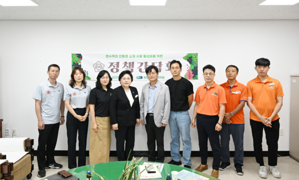 보령시의회는 23일 서경옥 의원이 발의를 준비 중인 '보령시 현수막의 친환경 소재 사용 및 재활용 활성화 조례' 제정을 앞두고, 실효성 있는 조례안 마련을 위한 간담회를 개최했다고 밝혔다. / 보령시의회 제공