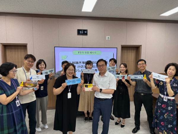 충북교육청 직속기관 교육연구정보원은 24일 ‘청렴 해 봄’ 행사를 진행했다고 밝혔다. / 충북교육청 제공