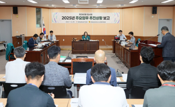 충남도의회 농수산해양위원회는 24일 충남도 농업기술원 인삼약초연구소에서 제360회 임시회 제4차 회의를 개최했다고 밝혔다. / 충남도의회 제공