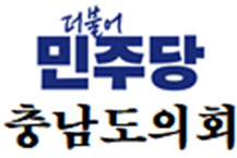 충남도의회 더불어민주당 소속 의원들이 김태흠 충남지사의 수해 피해 현장 즉각 복귀를 촉구하고 나섰다. / 뉴스티앤티 DB