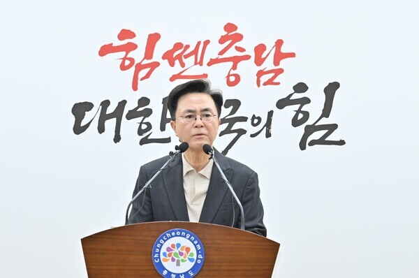 김태흠 충남지사가 더불어민주당의 유럽 출장 공세를 정면 반박하고 나섰다. / 뉴스티앤티 DB