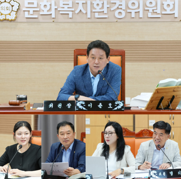아산시의회 문화복지환경위원회는 25일 제260회 임시회를 통해 세교리 복합커뮤니티(영어도서관) 건립을 위한 타당성 조사 및 기본계획 수립 용역비 2,200만원이 포함된 2025년도 제1회 추가경정예산안을 심사했다고 밝혔다(사진 윗줄에서 시계방향으로 이춘호 위원장, 맹의석 의원, 김은아 부위원장, 천철호 의원, 김미성 의원). / 아산시의회