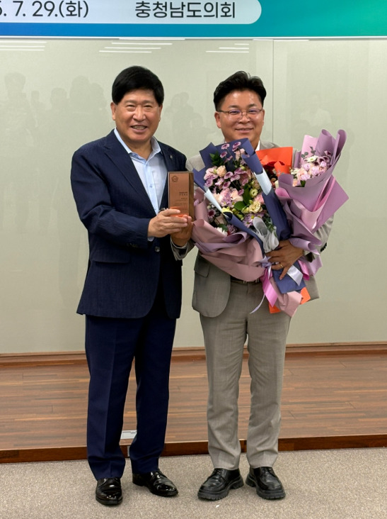 충남도의회는 지난 29일 더불어민주당 김민수 의원이 '2025 충청남도의회 의정대상' 시상식에서 '정책제안 부문'을 수상한 가운데, 김민수 의원이 홍성현 의장과 기념촬영을 하고 있다(사진 왼쪽부터 홍성현 의장, 김민수 의원). / 김민수 의원 제공