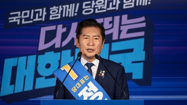 더불어민주당 정청래 의원이 2일 열린 제2차 임시전국당원대회에서 당 대표로 선출됐다.