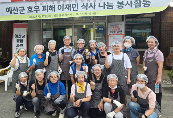 더불어민주당 충남도당 여성위원회는 3일 예산군 자원봉사센터(예산읍 산성공원2길 15)에서 수해 이재민들을 위한 도시락 포장 봉사를 진행했다고 밝혔다. / 더불어민주당 충남도당 제공