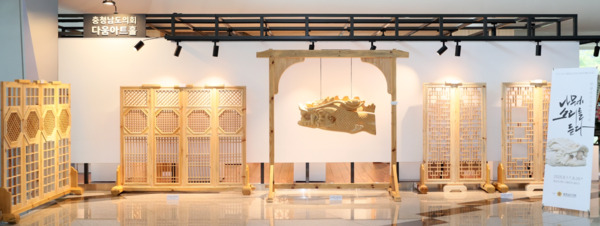 충남도의회는 8월 한 달 동안 의회 다움아트홀에서 안광오 목공예 작가와 이수희 석공예 작가의 동시 전시회를 개최한다고 밝혔다. / 충남도의회 제공