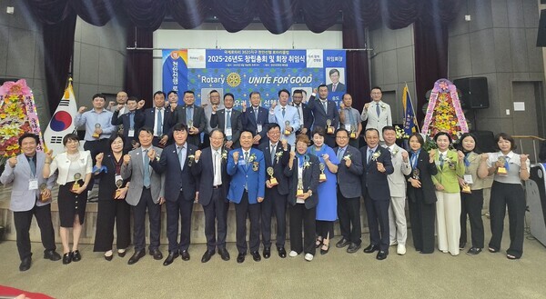 국제로타리 3620지구 천안선행 로타리클럽은 지난 5일 오후 6시부터 천안나사렛대학교 나사렛관 6층 패치홀에서 120여 명이 참석한 가운데, 창립총회 및 회장 취임식을 개최했다고 밝혔다. 사진은 조영종 초대회장을 비롯한 참석자들이 화이팅을 외치고 있는 모습 / 조영종 초대회장 제공