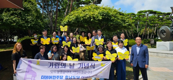 더불어민주당 충남도당 여성위원회는 지난 5일 오전 11시 서산시 읍내동 평화의 소녀상에서 서산·태안 합동 헌화행사를 개최하고, 일본군 위안부 피해자들의 아픔을 기억하며 인권과 정의를 되새기는 시간을 가졌다고 밝혔다. / 이경화 서산시의원 제공