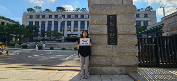 해수부 시민지킴이단은 지난 7일 세종시 소상공인 및 상가 소유주들과 함께 해양수산부의 부산 이전 결정에 대해 헌법재판소에 헌법소원심판을 청구했다고 밝혔다. / 해수부 시민지킴이단 제공