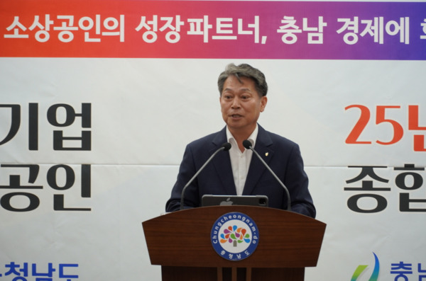 충남신용보증재단이 올 하반기 충남경제 회복과 도민 체감 성과 창출을 위해 총력전에 나선 가운데, 조소행 이사장이 11일 충남도청 브리핑룸에서 지역 언론인 및 충남도청 출입 기자 등 50여 명이 참석한 가운데, 정책브리핑을 개최하고, 올해 상반기 주요 성과와 하반기 중점 추진계획을 발표하고 있다. / 충남신용보증재단 제공