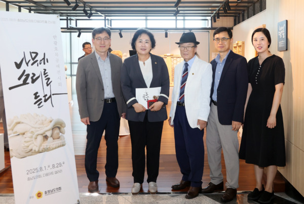 충남도의회는 14일 의회 1층 다움아트홀에서 '목공예와 석공예 특별전'의 안광오 목공예 작가와 이수희 석공예 작가를 초대해 '작가 만남의 날' 행사를 개최했다고 밝혔다. / 충남도의회 제공