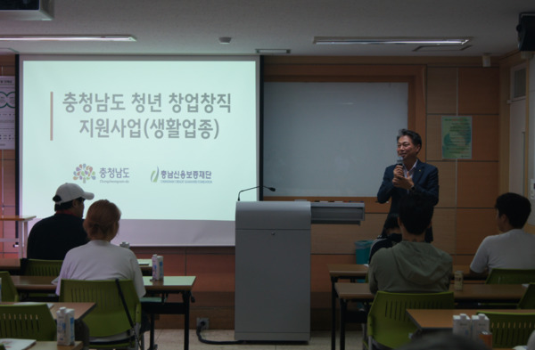 충남신용보증재단은 지난 13일 건양대학교 경상관(논산시 대학로 121)에서 논산시 생활업종 청년 예비창업자 및 초기창업자의 창업 역량강화를 위한 '동네창업학교' 교육을 실시한 가운데, 조소행 이사장이 인사말을 하고 있다. / 충남신용보증재단 제공