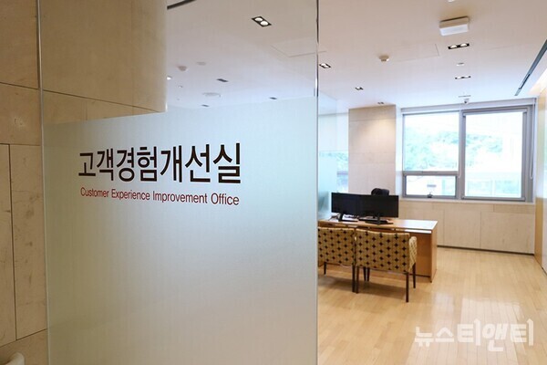고객경험개선실 전경 / 유성선병원 제공