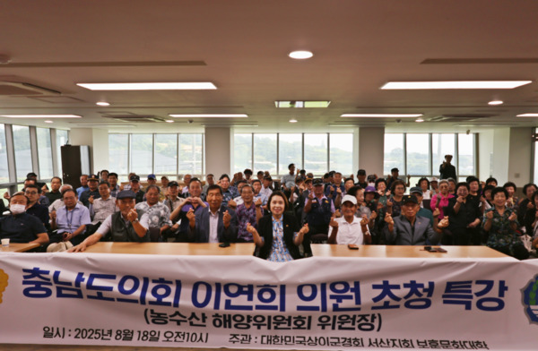 충남도의회는 18일 국민의힘 이연희이 서산시 보훈회관에서 국가유공자 등 보훈가족 100여 명이 참석한 가운데, '희망백세...인생, 오늘은 처음입니다'를 주제로 특강을 진행한 가운데, 이연희 의원을 비롯한 참석자들이 손하트 모양으로 하며 기념촬영을 하고 있다. / 이연희 의원 제공