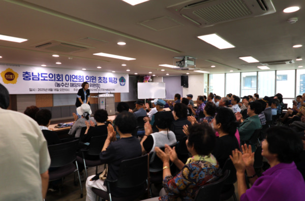 충남도의회는 18일 국민의힘 이연희이 서산시 보훈회관에서 국가유공자 등 보훈가족 100여 명이 참석한 가운데, '희망백세...인생, 오늘은 처음입니다'를 주제로 특강을 진행한 가운데, 이연희 의원이 참석자들에게 인사를 하고 있다. / 이연희 의원 제공