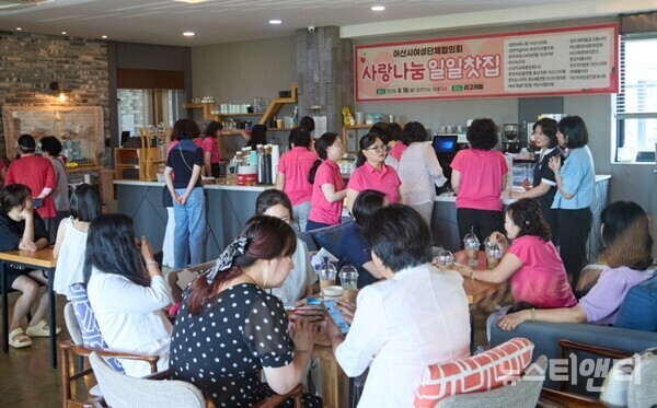 아산시여성단체협의회 '사랑나눔 일일찻집' 운영 현장 / 아산시 제공