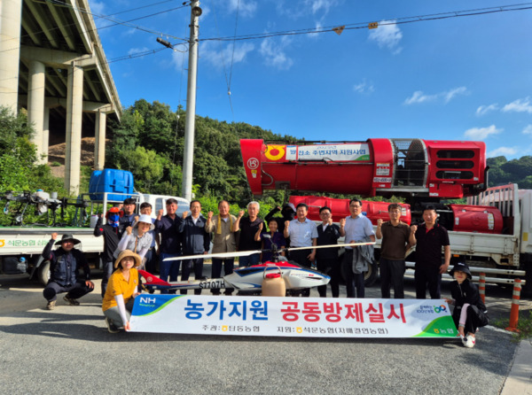 대전 탄동농협은 지난 18일부터 19일까지 이틀간 자매결연 농협인 당진 석문농협과 유성구 안산동·외삼동 일대의 조합원 40여 명의 벼농사 농지 약 35ha(10만 5천평)에 병해충 방제를 위하여 약제를 살포하며 공동방제를 실시했다고 밝혔다. / 농협대전지역본부 제공