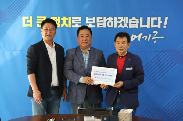 충남도의회는 지난 22일 정광섭 제1부의장이 국회 농림축산식품해양수산위원장을 맡고 있는 더불어민주당 어기구 의원을 만나 농어촌민박 활성화를 위한 법률 개정을 건의했다고 밝혔다(사진 왼쪽부터 홍기후 충남도의원, 어기구 국회의원, 정광섭 부의장). / 정광섭 부의장 제공