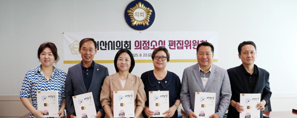 서산시의회는 지난 22일 의회운영위원회 회의실에서 '서산시의회 의정소식' 편집위원회를 개최했다고 밝혔다. / 서산시의회 제공