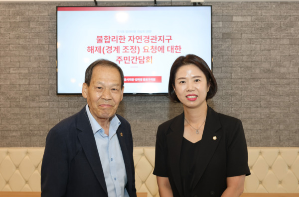 종로구의회는 지난 21일 세검정중앙교회에서 국민의힘 김하영(평창·부암·가회·삼청동) 의원이 서울시의회 윤종복 의원과 함께 주민 30여 명이 참석한 가운데, '자연경관지구 규제 완화 및 구기동 모아주택 사업'을 주제로 간담회를 개최하고, 주민들과 직접 소통했다고 밝혔다(사진 왼쪽부터 윤종복 서울시의원, 김하영 종로구의원). / 김하영 의원 제공