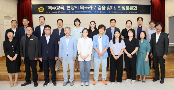 충남도의회는 27일 천안아산상생협력센터에서 더불어민주당 이지윤 의원이 '특수교육, 현장의 목소리로 길을 찾다'를 주제로 의정토론회를 개최했다고 밝혔다. / 충남도의회 제공