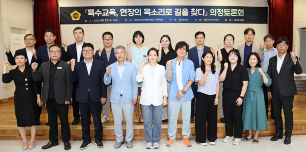 충남도의회는 27일 천안아산상생협력센터에서 더불어민주당 이지윤 의원이 '특수교육, 현장의 목소리로 길을 찾다'를 주제로 의정토론회를 개최한 가운데, 좌장을 맡은 이지윤 의원을 비롯한 참석자들이 화이팅을 외치고 있다. / 충남도의회 제공