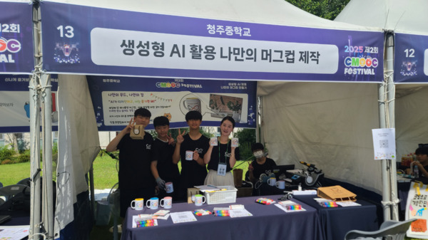 충북교육청 직속기관 교육연구정보원은 5일부터 6일까지 ‘제2회 CMOOC FESTIVAL’를 개최한 가운데, 윤건영 교육감이 인사말을 하고 있다. / 충북교육청 제공