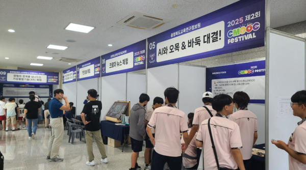 충북교육청 직속기관 교육연구정보원은 5일부터 6일까지 ‘제2회 CMOOC FESTIVAL’를 개최한 가운데, 윤건영 교육감이 인사말을 하고 있다. / 충북교육청 제공