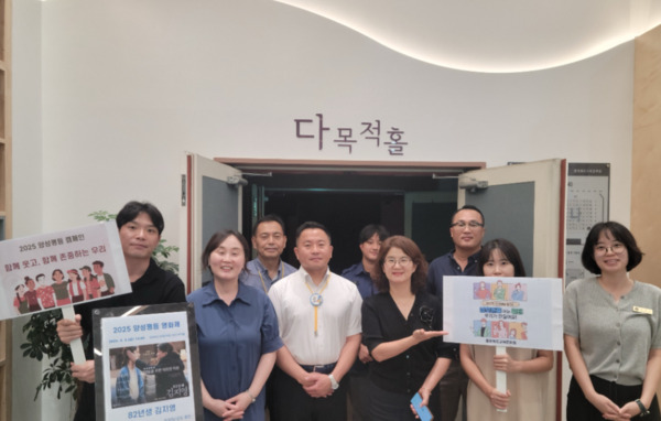 충북교육청 직속기관 교육문화원은 5일 2025 양성평등 주간(9월 1일~7일)을 맞아 양성평등 의식 확산과 존중배려의 조직문화 조성을 위한 다양한 행사를 운영한다고 밝혔다. / 충북교육청 제공