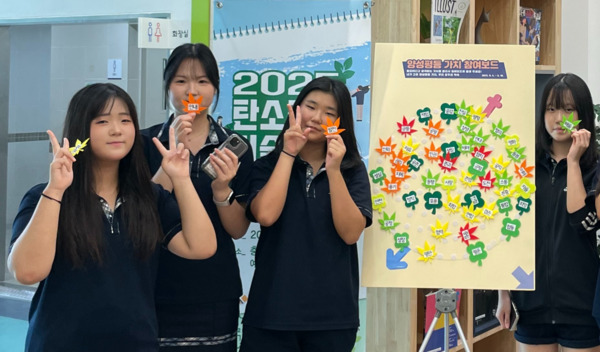 충북교육청 직속기관 교육문화원은 5일 2025 양성평등 주간(9월 1일~7일)을 맞아 양성평등 의식 확산과 존중배려의 조직문화 조성을 위한 다양한 행사를 운영한다고 밝혔다. / 충북교육청 제공