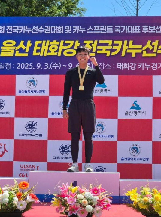 증평공업고등학교는 지난 3일부터 6일까지 울산 태화강 일원에서 열린 제43회 전국카누선수권대회에서 2학년 정예준 선수가 스프린트 K-1(카약(Kayak) 1인승) 500m 금메달과 K-1 1,000m 동메달을 목에 걸으며 이번 대회 K-1 종목 2관왕에 올랐다고 밝혔다. / 충북교육청 제공