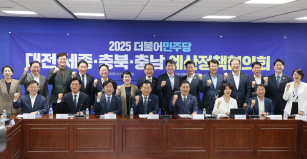 더불어민주당 충남도당은 8일 오후 3시 30분 국회의원회관에서 ‘충청권(충남·충북·대전·세종) 예산정책협의회’를 진행한 가운데, 정청래 당대표와 문진석 충남도당위원장을 비롯한 참석자들이 화이팅을 외치고 있다. / 더불어민주당 충남도당 제공