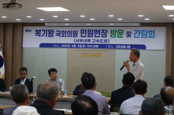 더불어민주당 복기왕 의원이 아산 민생현장을 '릴레이 방문'하고 주민 숙원 해결에 나선 가운데, 지난 5일 국도 39호선 아산 신창면 읍내리지내 교차로 설치공사 현장·순천향대삼거리 교차로 개선공사 현장 간담회·서부내륙고속도로 민원 간담회 등을 잇따라 방문했다. / 복기왕 의원 제공