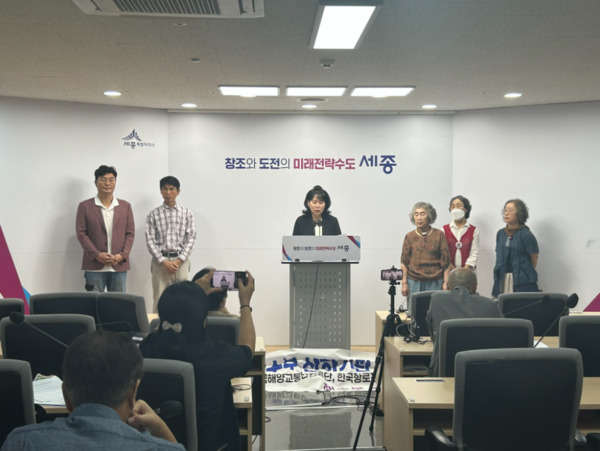 해수부 시민지킴이단은 지난 8일 오전 10시 30분 세종시청 정음실에서 해수부 및 산하기관 이전 반대 기자회견을 개최하고, 지역 정치권의 해수부 세종 사수를 위한 결집을 호소한 가운데, 박윤경 단장이 기자회견문을 낭독하고 있다. / 해수부 시민지킴이단 제공