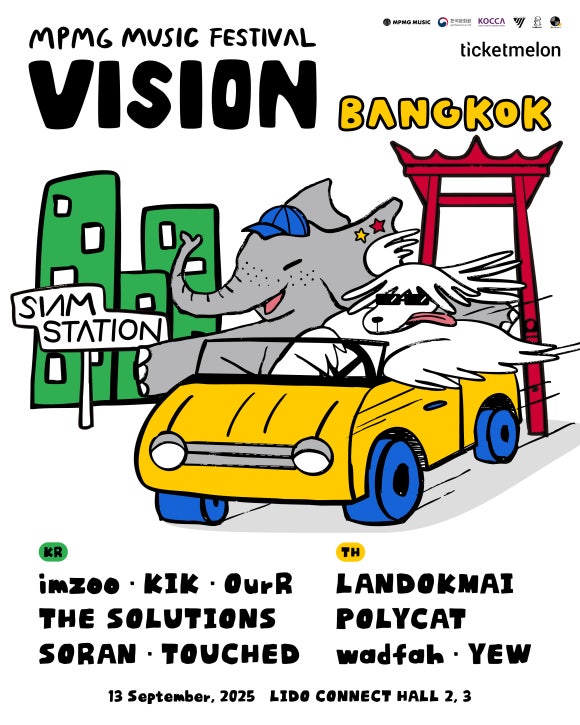  ‘VISION BANGKOK 2025’ 포스터 [사진 제공 = MPMG MUSIC (엠피엠지 뮤직)]