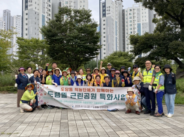 세종시 도담동은 12일 ‘도램뜰 근린공원 특화사업’의 일환으로 공원 내 화단에 꽃 400주를 식재했다.